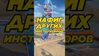 Нафиг весло😂 бронируй сапборды, катамараны и палатки в Кондуки у меня #москва#питер#рязань#калуга