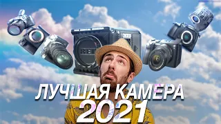 Выбор камеры для видео 2021| Дешевые и дорогие камеры для видео, RED Komodo, Sony FX6, Sony A7SIII