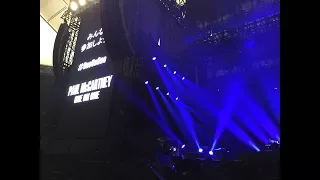 Paul McCartney arriving by car to the Tokyo Dome - April 25 - 2015