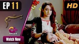 Pakistani Drama | Yateem - Episode 11 | Aplus Dramas | Sana Fakhar, Noman Masood, Maira Khan| C2V1