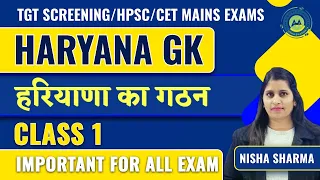 HARYANA G.K  CLASS -1|| हरियाणा का गठन ||  FOR TGT SCREENING ||  HPSC /HTET /CET By Nisha Sharma||