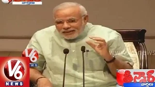 PM Modi interacts with students on Teacher's Day event at Delhi - Teenmaar News