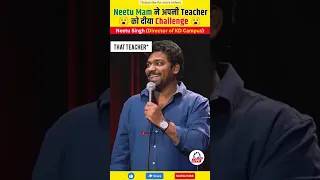 Neetu Mam ने दीया अपनी Teacher को Challenge 😮| Neetu Singh English | #shorts #neetusingh #motivation