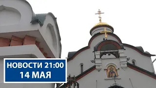 Православные верующие встретили Радуницу | Новости РТР-Беларусь