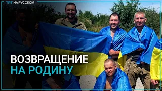 Украина вернула из российского плена 22 военных