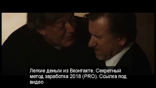 Аферисты поневоле