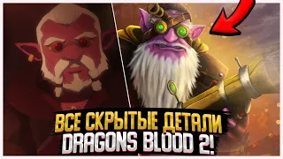 ВСЕ СЕКРЕТЫ НОВОГО СЕЗОНА АНИМЕ DRAGONS BLOOD DOTA 2! ОБЗОР НОВОГО АНИМЕ ОТ NETFLIX!