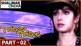 Govinda Govinda Movie || Part 02/12 || Akkineni Nagarjuna, Sridevi || Shalimarcinema