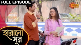 Harano Sur - Full Episode | 7 March 2021 | Sun Bangla TV Serial | Bengali Serial