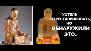 НЕВЕРОЯТНО . Внутри 1000-летней статуи Будды обнаружили MУMИЮ монаха