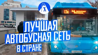 Скоростной автобус Белгорода: реконструкция Щорса и единый оператор