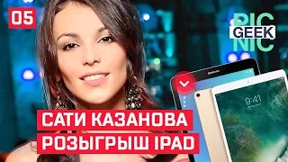 Секрет молодости Сати. iPad Pro 17 vs Samsung Tab S3.