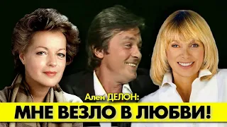 Ален ДЕЛОН: Я был очень везучим человеком - и в жизни, и в любви! 💖 #аленделон #делон