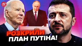 😱 Зеленський ШОКУВАВ: Путіну допоможуть ЗІРВАТИ саміт? Байден ЗДИВУЄ у Швейцарії. Перемовин НЕ БУДЕ