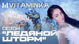 ПИН-КОД КАЖДЫЕ 10 ЛАЙКОВ | Стрим варфейс пс4 | Ps4 Warface стрим | Варфейс консоль