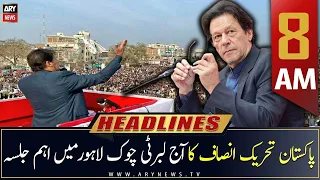 ARY News | Headlines | 8 AM | 17th December 2022