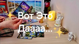 #таро  💎 ЧТО ВЫ ДОЛЖНЫ ЗНАТЬ ПРЯМО СЕЙЧАС ❓️💯💃🕺