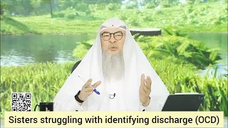 Sisters struggling with identifying discharges ( OCD ) - assim al hakeem