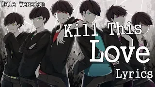 Nightcore - Kill This Love (Male Version)