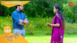 Kaliveedu - Ep 289 | 21 September 2022 | Surya TV Serial | Malayalam Serial