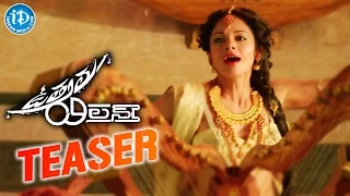 Uttama Villain Movie Teaser - Kamal Haasan | K. Balachander | Andrea Jeremiah