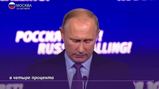 Путин рассказал о главных приоритетах развития экономики