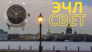Часы Свет производства Электрические часы Ленинграда