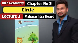 10th Geometry | Chapter 3 | Circle | Lecture 3 by Rahul Sir | Maharashtra Board