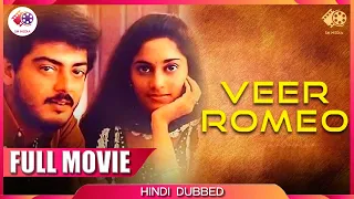 VEER ROMEO - Full Hindi Dubbed Action Romantic Movie | Ajith Kumar | Shalini | South Movie