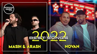 Masih & Arash AP | Novan - Best Songs 2022 ( مسیح و آرش و نوان - میکس بهترین آهنگ ها )