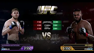 EA Sports UFC Mobile Climbing the Olympus of glory  Карьера бойца UFC Mobile