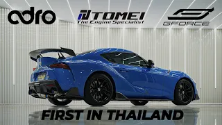 คันแรกในไทย! ชุดแต่งคาร์บอน ADRO และท่อ Tomei ไทเทเนียมบนรถ Toyota GR Supra A90 ที่ G-FORCE