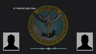 Перехоплення СБУ. ЗСУ ліквідували "найголовніше" командування російських військ по Херсону