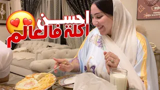 VLOG-  اول مرة نوريكم هادشي 🥰  مشروع جديد من اختراعي 😂