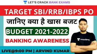 Budget 2021-22 | जानिए क्या है खास बजट | Important For RBI Grade B | IBPS | All Exams | Arvind Sir