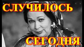 Уже отмирает мозг💥Врачи разводят руками💥Страшное горе случилось с Российской актрисой...