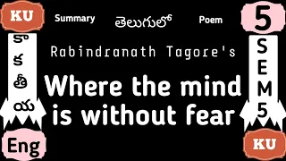 Where the mind is without fear by Rabindranath Tagore in Telugu