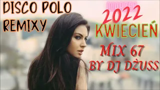 Składanka Disco Polo  🎵  MARZEC/ KWIECIEŃ  2022  🎵   Remixy Disco Polo  2022 🎵 MIX 67 by DJ  DŻUSS
