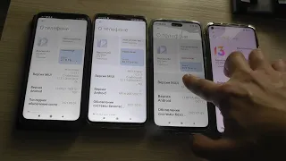 Какие телефоны Xiaomi получают MIUI 13, а какие нет ?