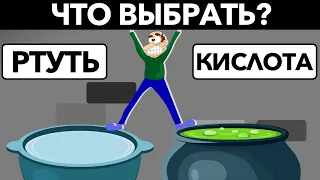 НЕСЛОЖНЫЕ ЗАГАДКИ, которые Невозможно Решить с Первого Раза