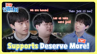 [LCK LANEMATES - Supports] EP.1 | 2023 LCK Summer Split