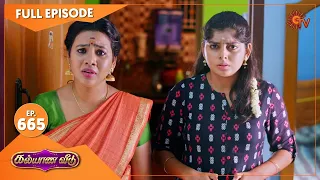 Kalyana Veedu - Ep 665 | 23 Oct 2020 | Sun TV Serial | Tamil Serial