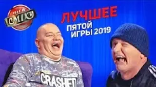 Троллинг Тимошенко, Веган на Пасху и Пародия на вДудь | Лига Смеха 2019 ЛУЧШЕЕ