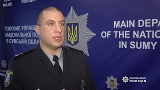 На Сумщині  поліцейські скерували до суду обвинувальний акт стосовно члена організованої злочинної г