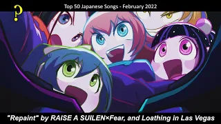 My Top 50 Japanese Songs of February 2022