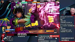 KOF XV   ET vs MADKOF  FT10(1/3)     怕就會輸.......勇敢夾他!!!!!