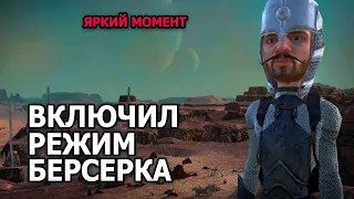 Яркий момент: РЕЖИМ БЕРСЕРКА, СКРЫТЫЙ СКИЛЛ ВОЛОДЬКИ! ❊ Kenshi 1.0.51