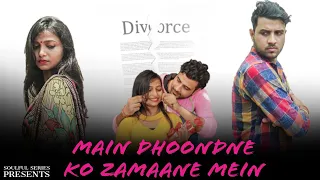 Main Dhoondne Ko Zamaane Mein |Jiske aane se Mukammal | Heart Touching Story | Sad Love Story