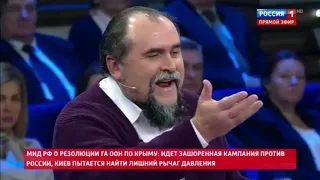 Андрей Никулин, политолог 60 минут 18 12 2018