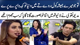 Madeha Naqvi Sing A Beautiful Song In Live Show | Subh Ka Samaa Madeha Kay Sath | SAMAA TV